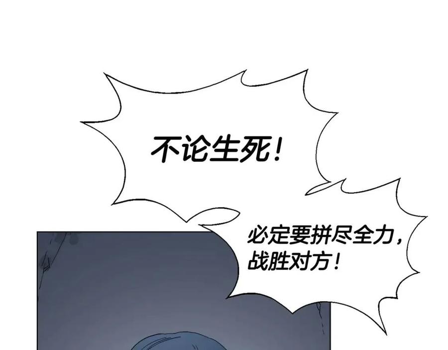 重生之我在魔教耍长枪韩漫全集-第15话 厮杀的强者们无删减无遮挡章节图片 