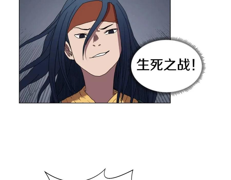 重生之我在魔教耍长枪韩漫全集-第15话 厮杀的强者们无删减无遮挡章节图片 