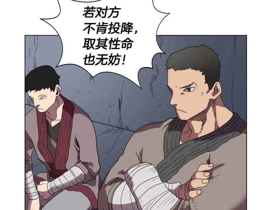 重生之我在魔教耍长枪韩漫全集-第15话 厮杀的强者们无删减无遮挡章节图片 