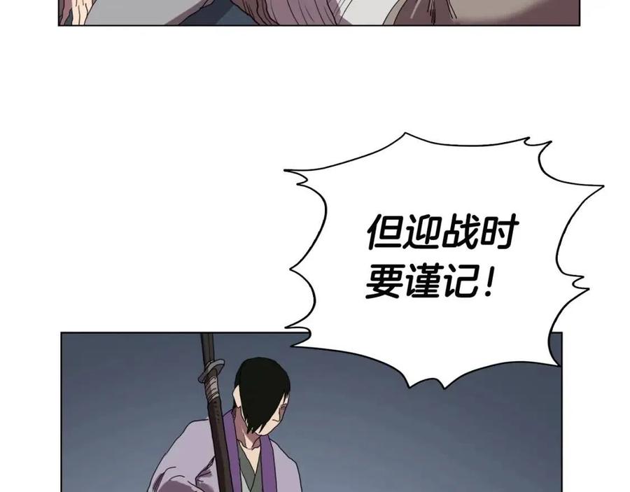 重生之我在魔教耍长枪韩漫全集-第15话 厮杀的强者们无删减无遮挡章节图片 
