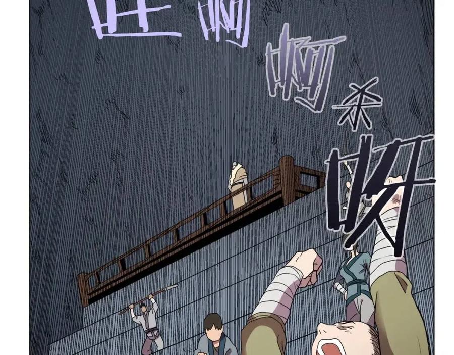重生之我在魔教耍长枪韩漫全集-第15话 厮杀的强者们无删减无遮挡章节图片 