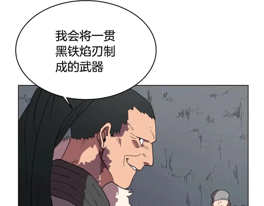 重生之我在魔教耍长枪韩漫全集-第15话 厮杀的强者们无删减无遮挡章节图片 