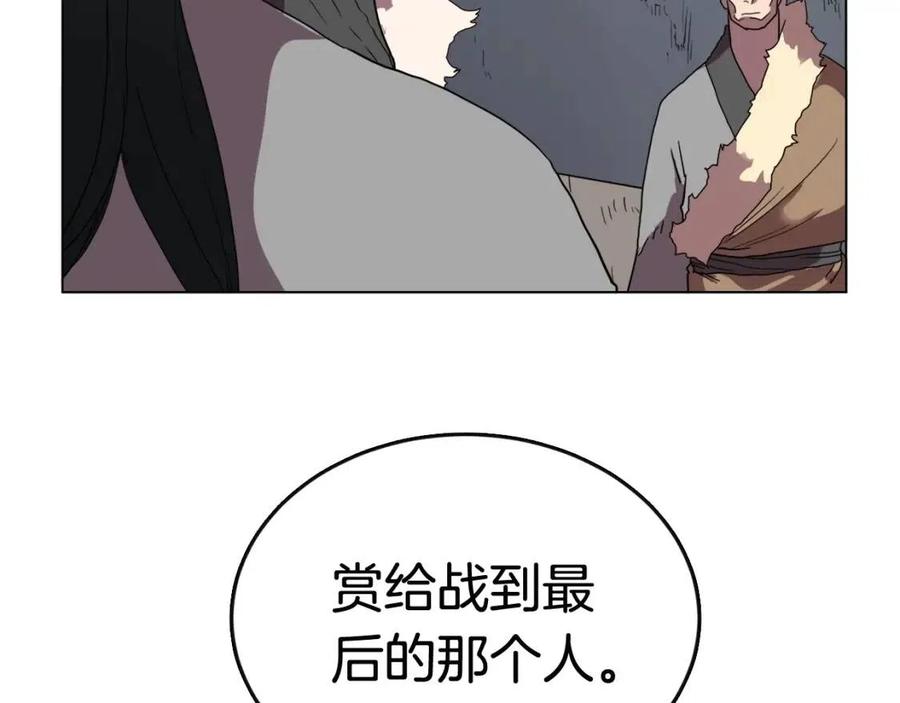 重生之我在魔教耍长枪韩漫全集-第15话 厮杀的强者们无删减无遮挡章节图片 