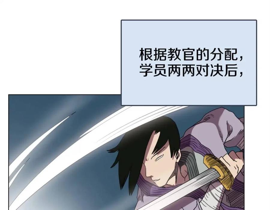 重生之我在魔教耍长枪韩漫全集-第15话 厮杀的强者们无删减无遮挡章节图片 