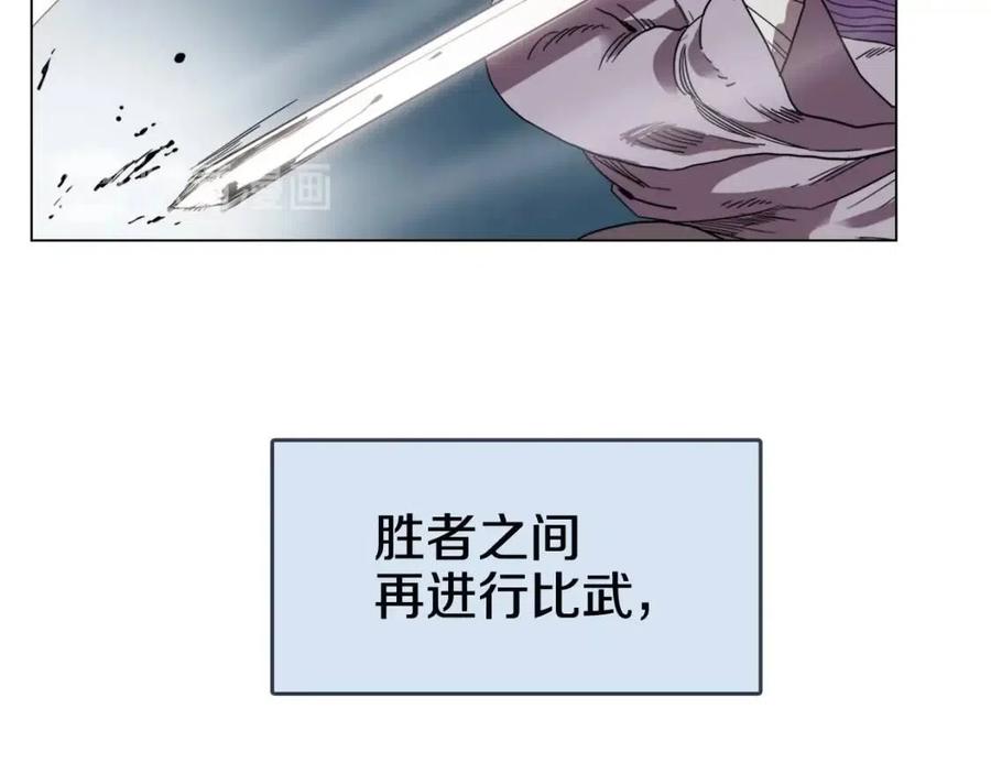 重生之我在魔教耍长枪韩漫全集-第15话 厮杀的强者们无删减无遮挡章节图片 