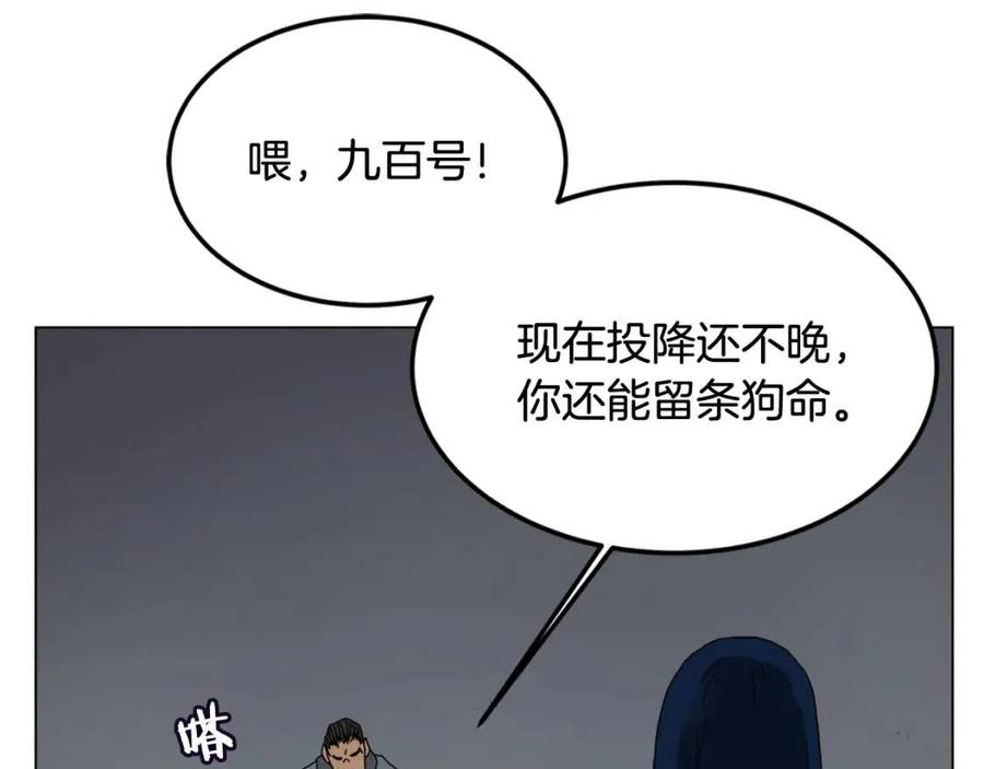 重生之我在魔教耍长枪韩漫全集-第15话 厮杀的强者们无删减无遮挡章节图片 