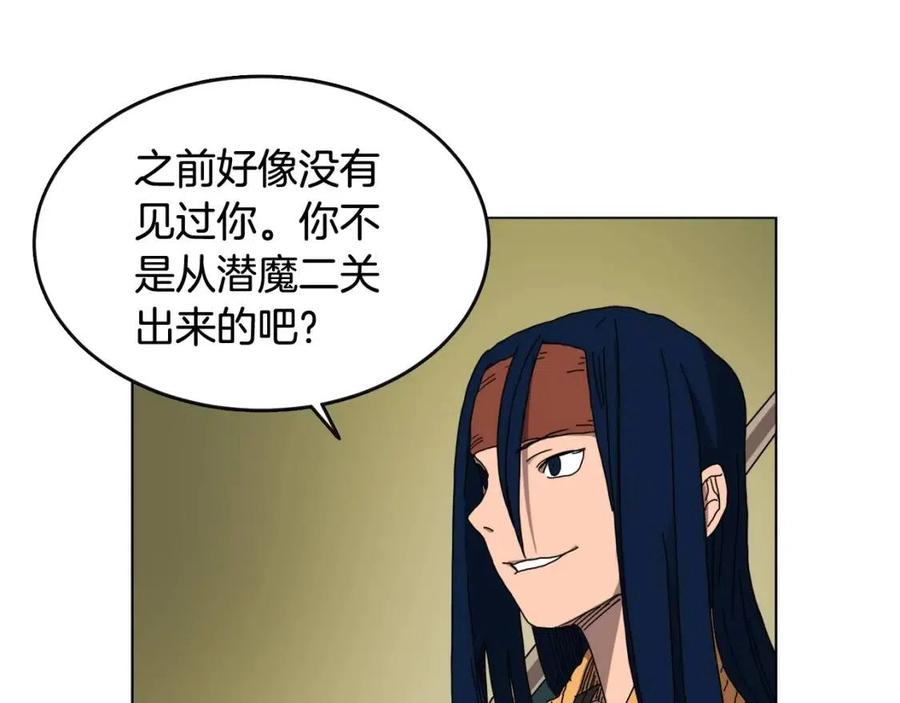 重生之我在魔教耍长枪韩漫全集-第15话 厮杀的强者们无删减无遮挡章节图片 
