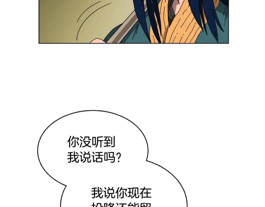重生之我在魔教耍长枪韩漫全集-第15话 厮杀的强者们无删减无遮挡章节图片 