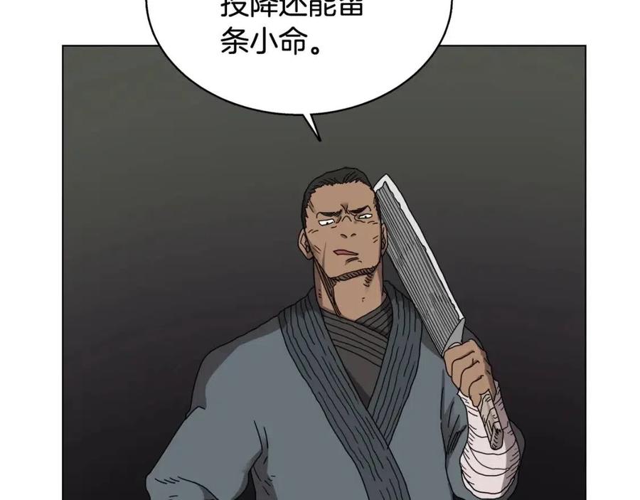 重生之我在魔教耍长枪韩漫全集-第15话 厮杀的强者们无删减无遮挡章节图片 
