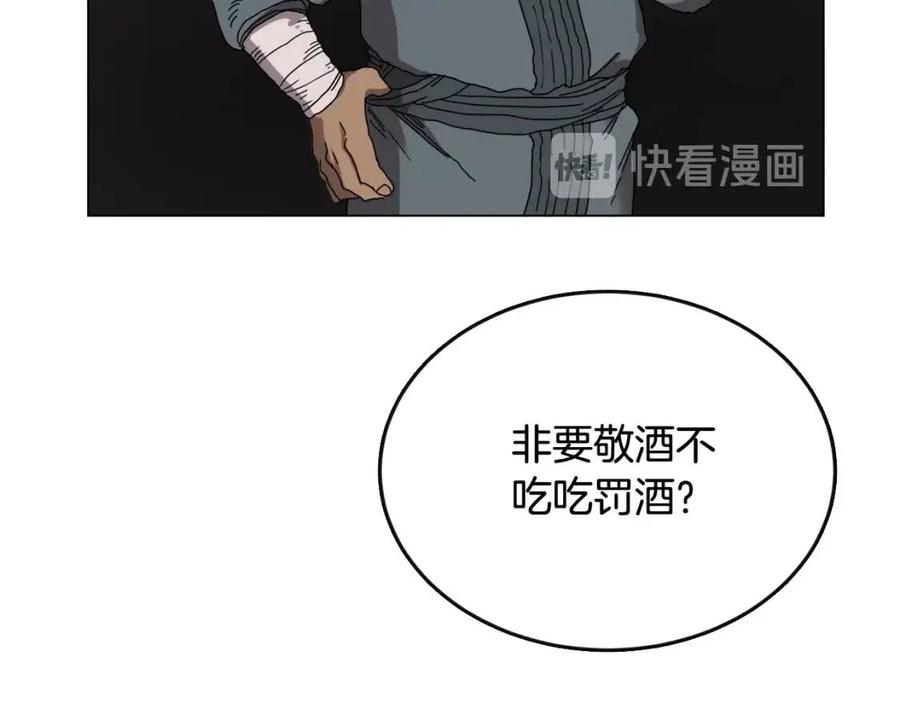 重生之我在魔教耍长枪韩漫全集-第15话 厮杀的强者们无删减无遮挡章节图片 