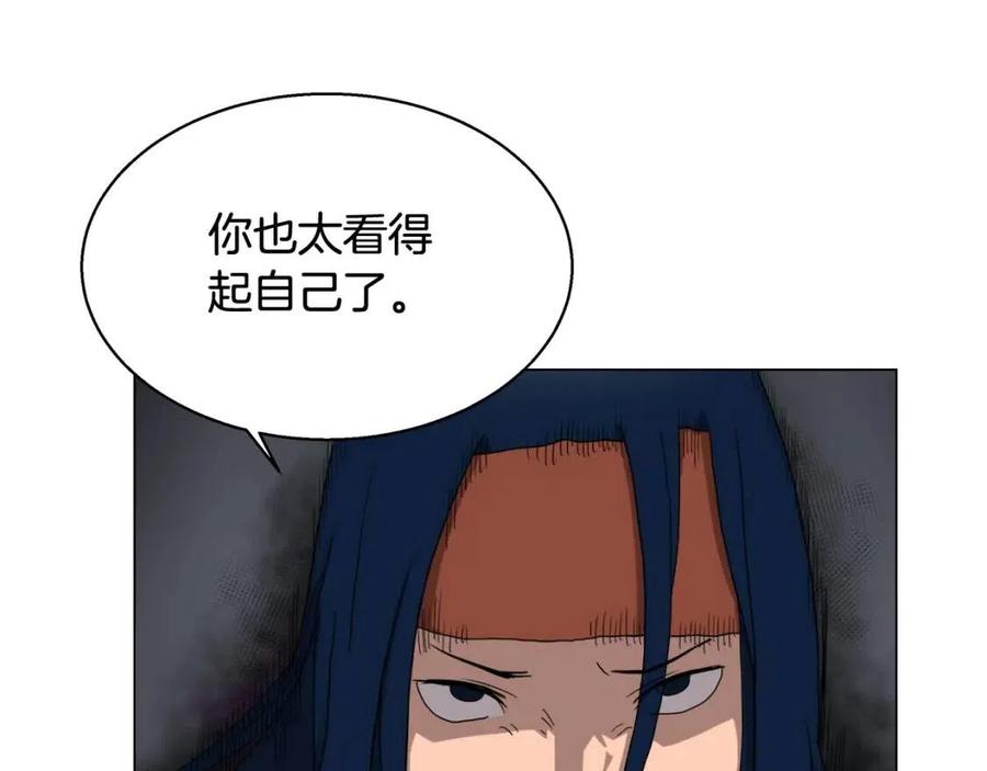 重生之我在魔教耍长枪韩漫全集-第15话 厮杀的强者们无删减无遮挡章节图片 