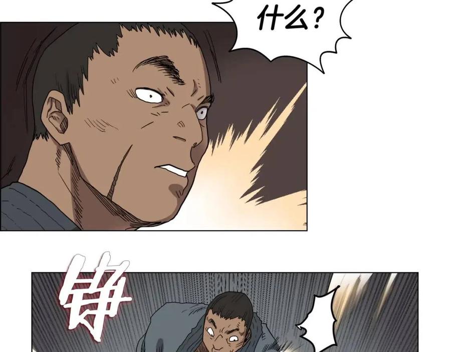 重生之我在魔教耍长枪韩漫全集-第15话 厮杀的强者们无删减无遮挡章节图片 