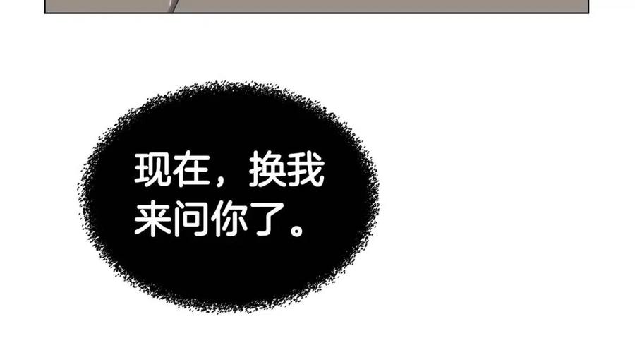 重生之我在魔教耍长枪韩漫全集-第15话 厮杀的强者们无删减无遮挡章节图片 