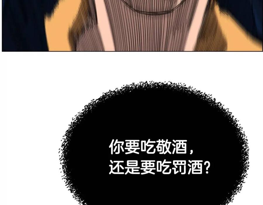 重生之我在魔教耍长枪韩漫全集-第15话 厮杀的强者们无删减无遮挡章节图片 