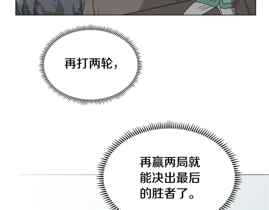 重生之我在魔教耍长枪韩漫全集-第15话 厮杀的强者们无删减无遮挡章节图片 