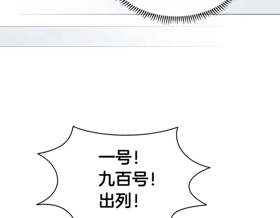 重生之我在魔教耍长枪韩漫全集-第15话 厮杀的强者们无删减无遮挡章节图片 