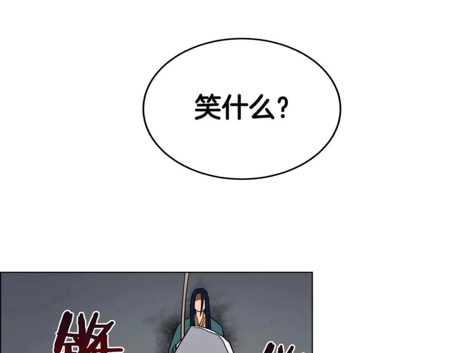 重生之我在魔教耍长枪韩漫全集-第15话 厮杀的强者们无删减无遮挡章节图片 