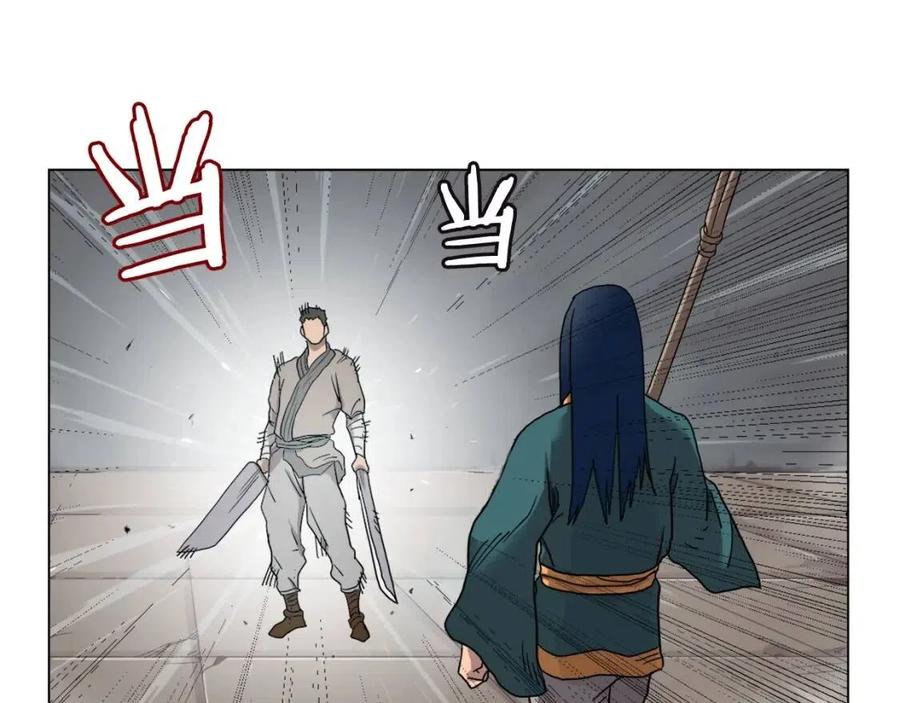重生之我在魔教耍长枪韩漫全集-第15话 厮杀的强者们无删减无遮挡章节图片 