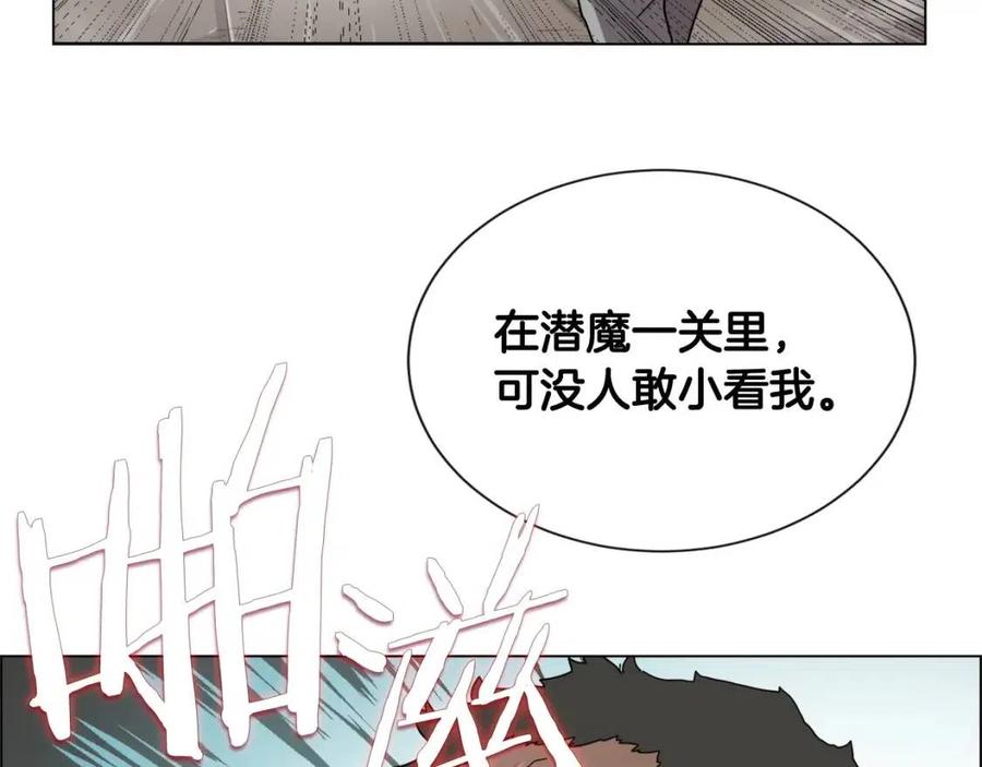重生之我在魔教耍长枪韩漫全集-第15话 厮杀的强者们无删减无遮挡章节图片 