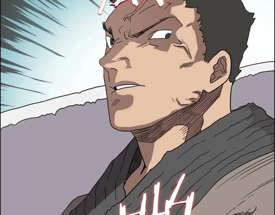 重生之我在魔教耍长枪韩漫全集-第15话 厮杀的强者们无删减无遮挡章节图片 