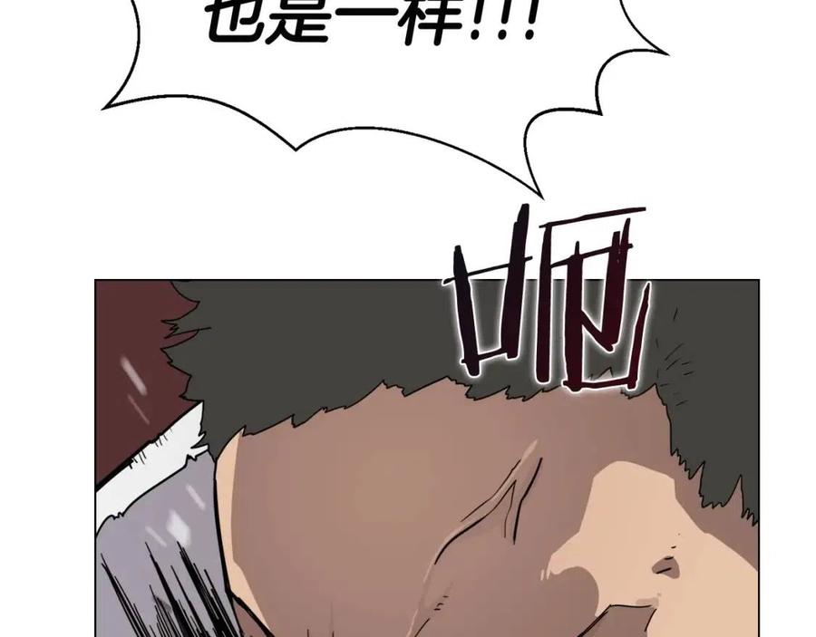 重生之我在魔教耍长枪韩漫全集-第15话 厮杀的强者们无删减无遮挡章节图片 