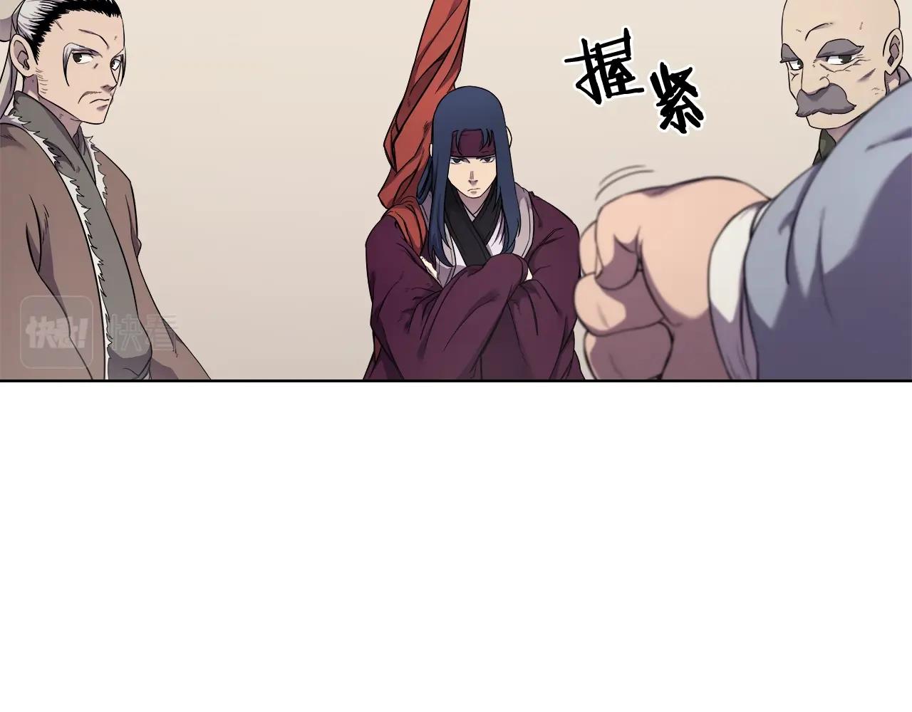 重生之我在魔教耍长枪韩漫全集-第142话 三方会谈无删减无遮挡章节图片 