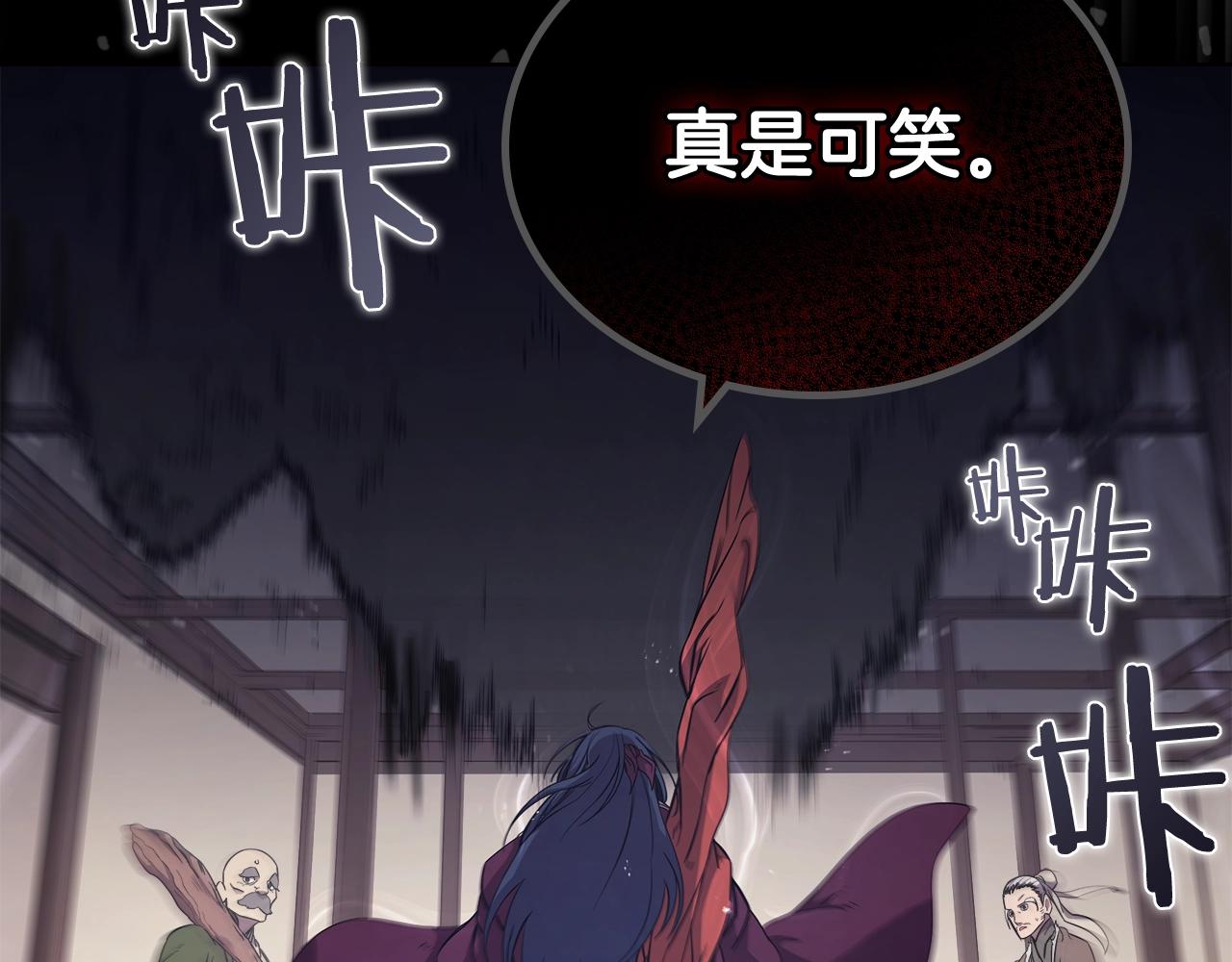 重生之我在魔教耍长枪韩漫全集-第142话 三方会谈无删减无遮挡章节图片 