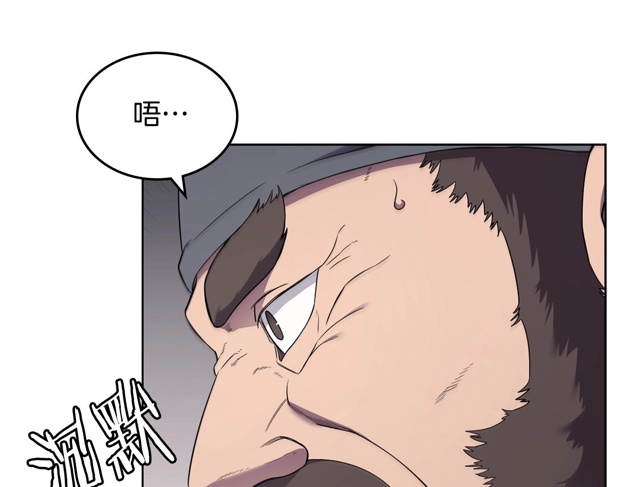 重生之我在魔教耍长枪韩漫全集-第142话 三方会谈无删减无遮挡章节图片 