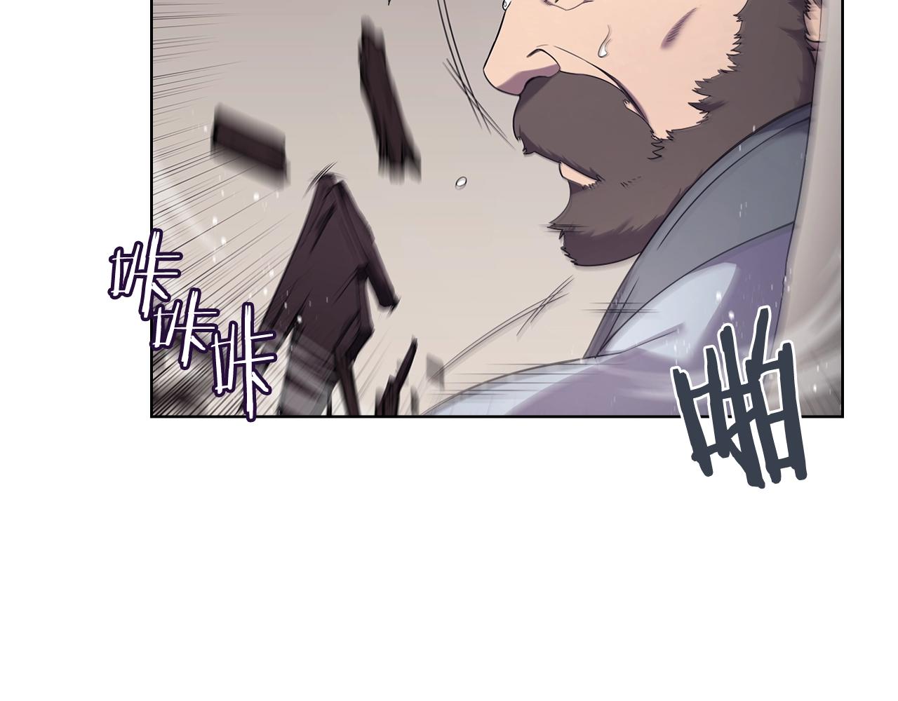 重生之我在魔教耍长枪韩漫全集-第142话 三方会谈无删减无遮挡章节图片 
