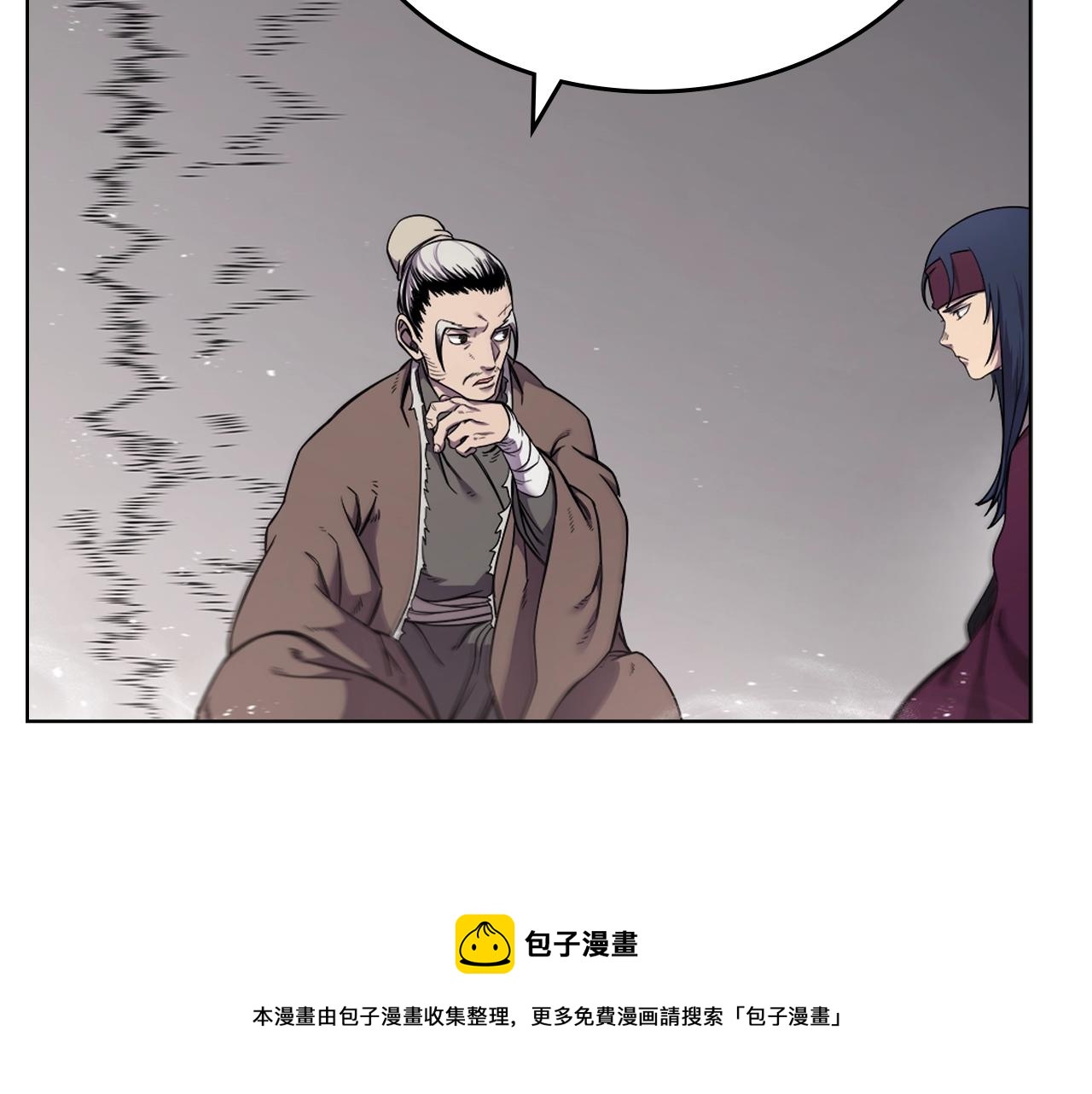 重生之我在魔教耍长枪韩漫全集-第142话 三方会谈无删减无遮挡章节图片 