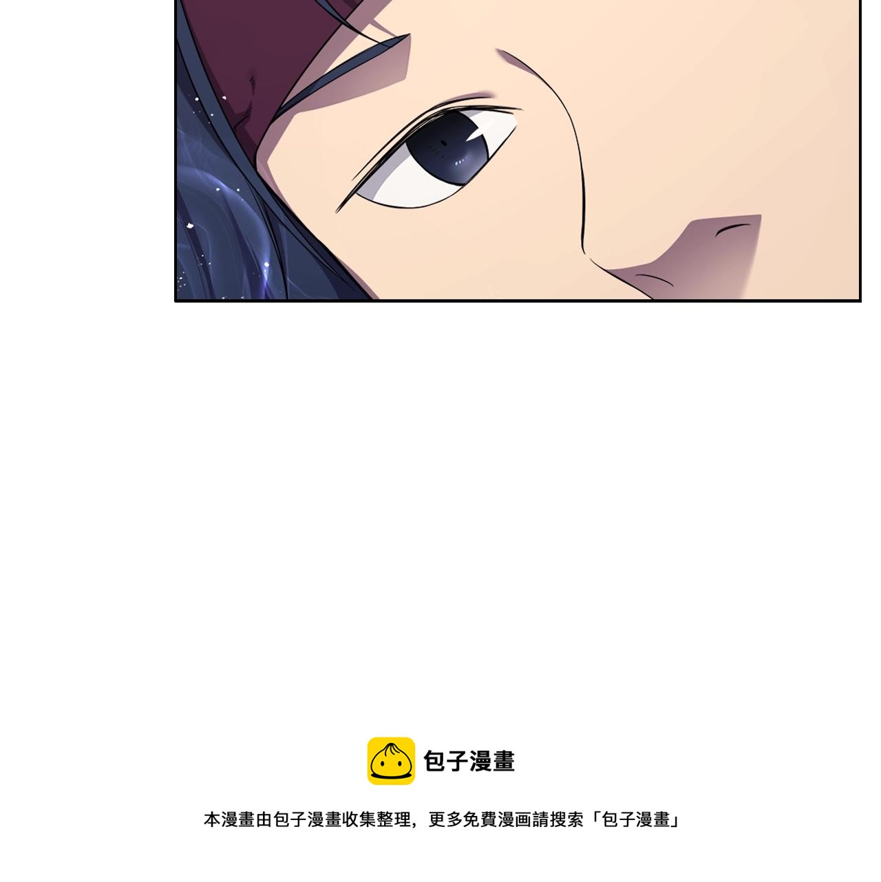 重生之我在魔教耍长枪韩漫全集-第142话 三方会谈无删减无遮挡章节图片 