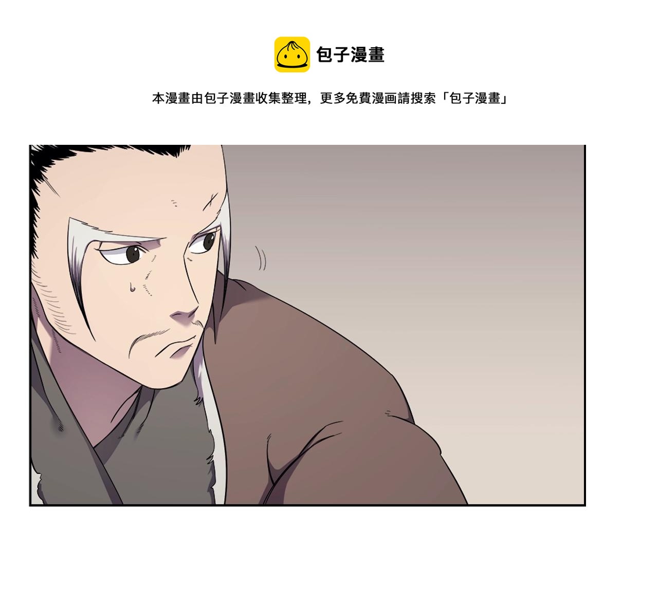 重生之我在魔教耍长枪韩漫全集-第142话 三方会谈无删减无遮挡章节图片 