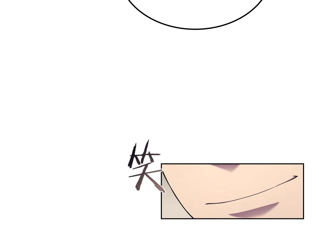 重生之我在魔教耍长枪韩漫全集-第142话 三方会谈无删减无遮挡章节图片 