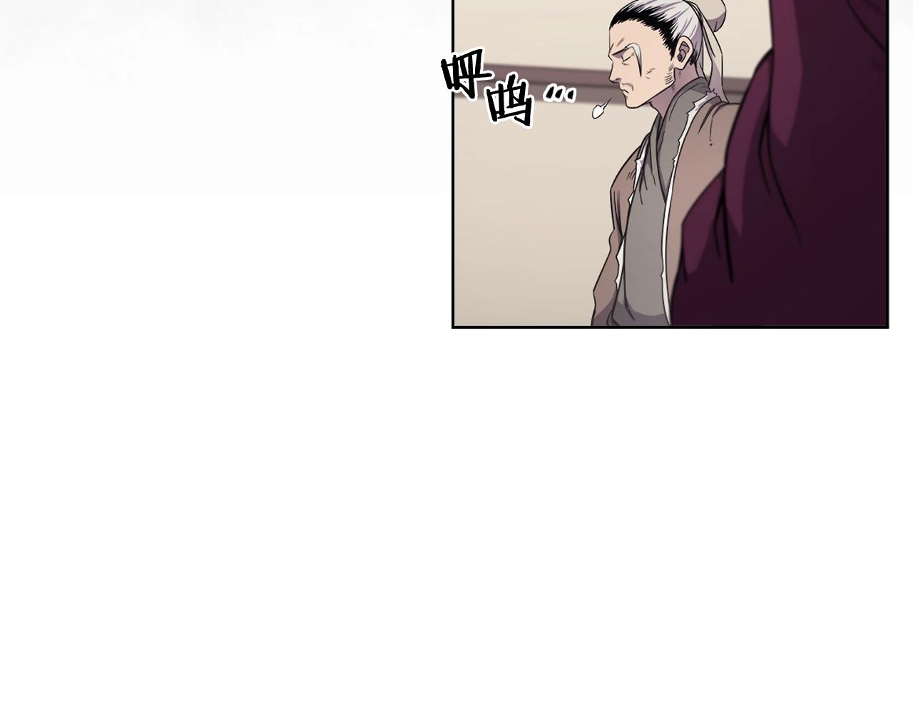 重生之我在魔教耍长枪韩漫全集-第142话 三方会谈无删减无遮挡章节图片 