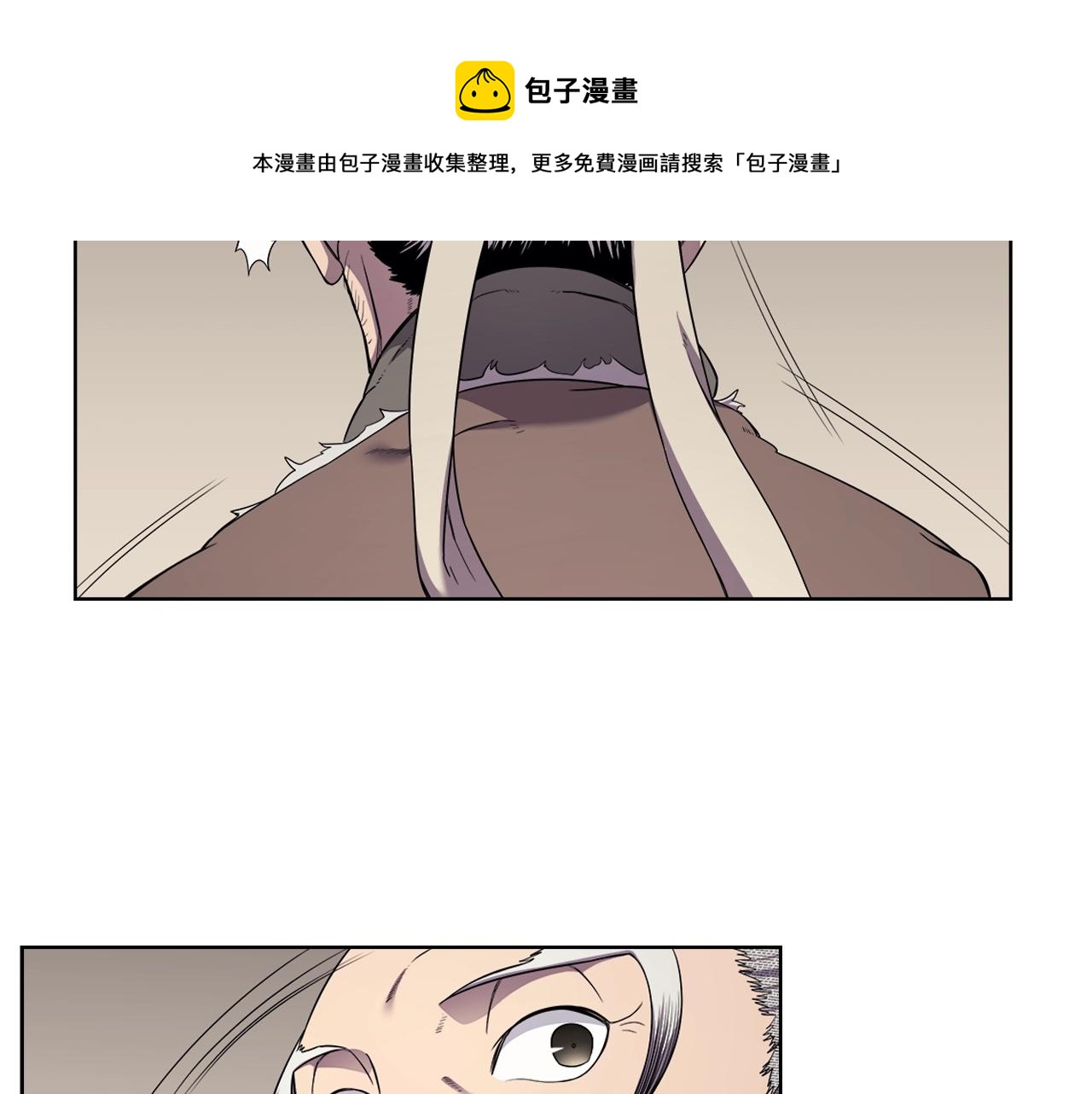 重生之我在魔教耍长枪韩漫全集-第142话 三方会谈无删减无遮挡章节图片 