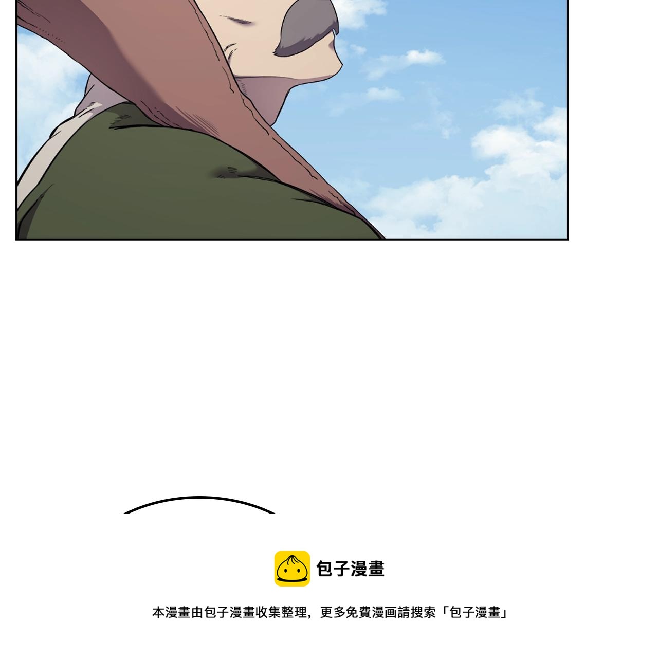 重生之我在魔教耍长枪韩漫全集-第142话 三方会谈无删减无遮挡章节图片 