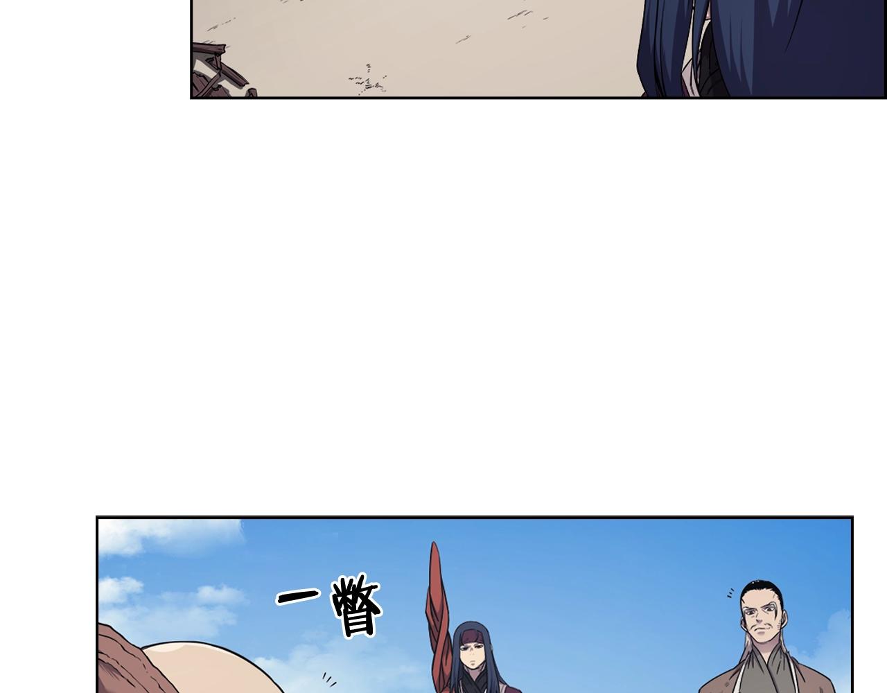重生之我在魔教耍长枪韩漫全集-第142话 三方会谈无删减无遮挡章节图片 