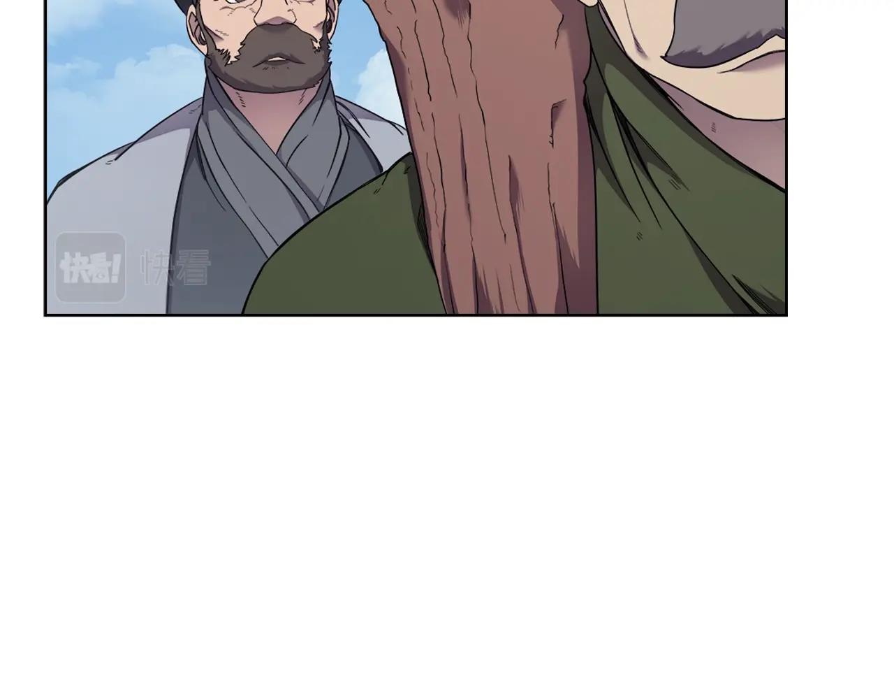 重生之我在魔教耍长枪韩漫全集-第142话 三方会谈无删减无遮挡章节图片 