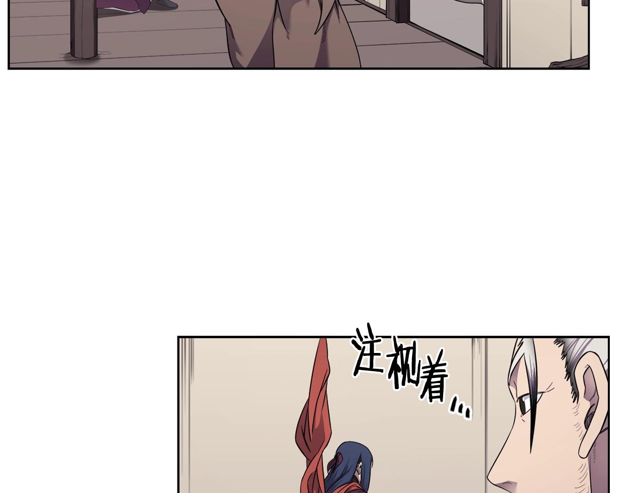 重生之我在魔教耍长枪韩漫全集-第142话 三方会谈无删减无遮挡章节图片 