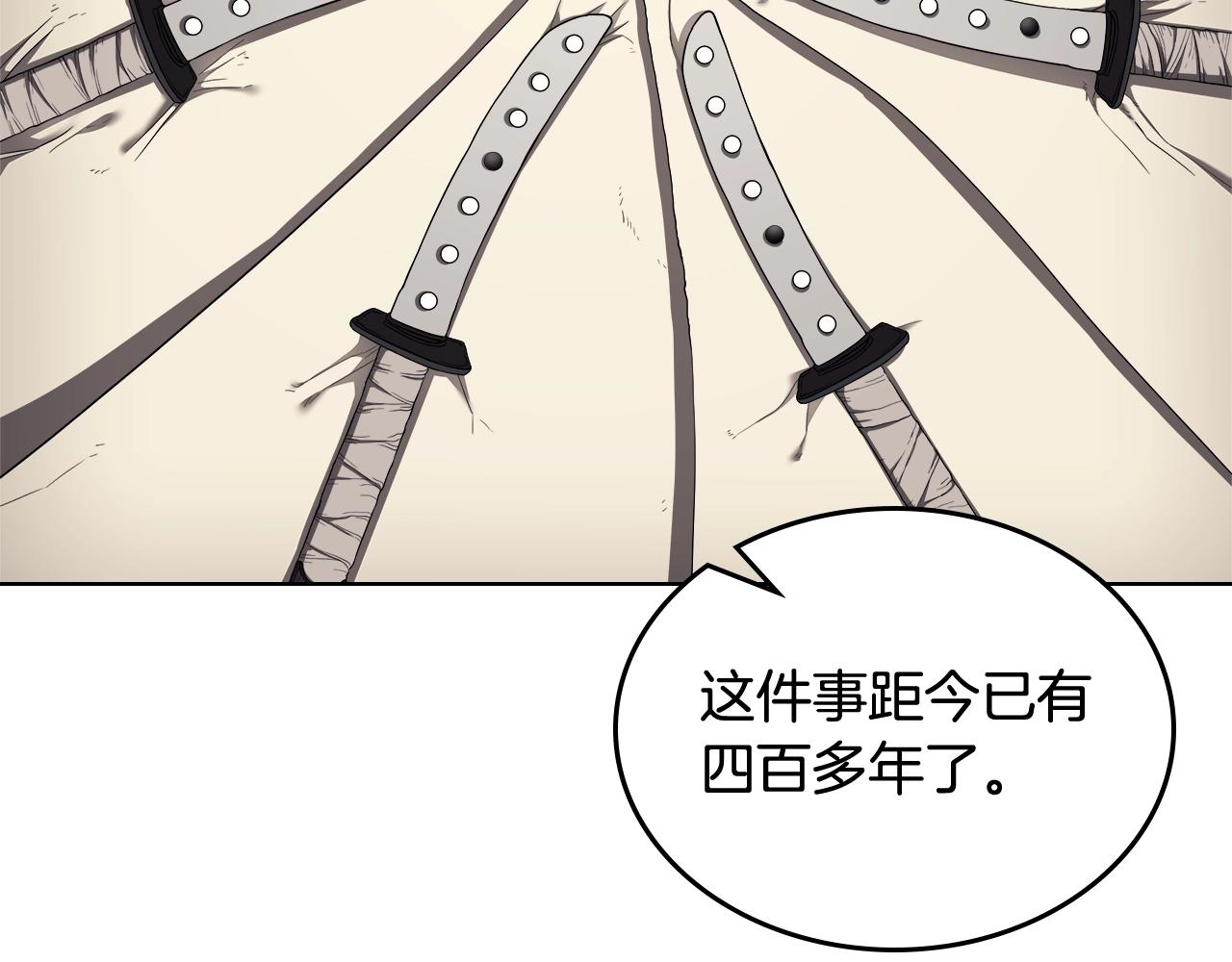 重生之我在魔教耍长枪韩漫全集-第142话 三方会谈无删减无遮挡章节图片 