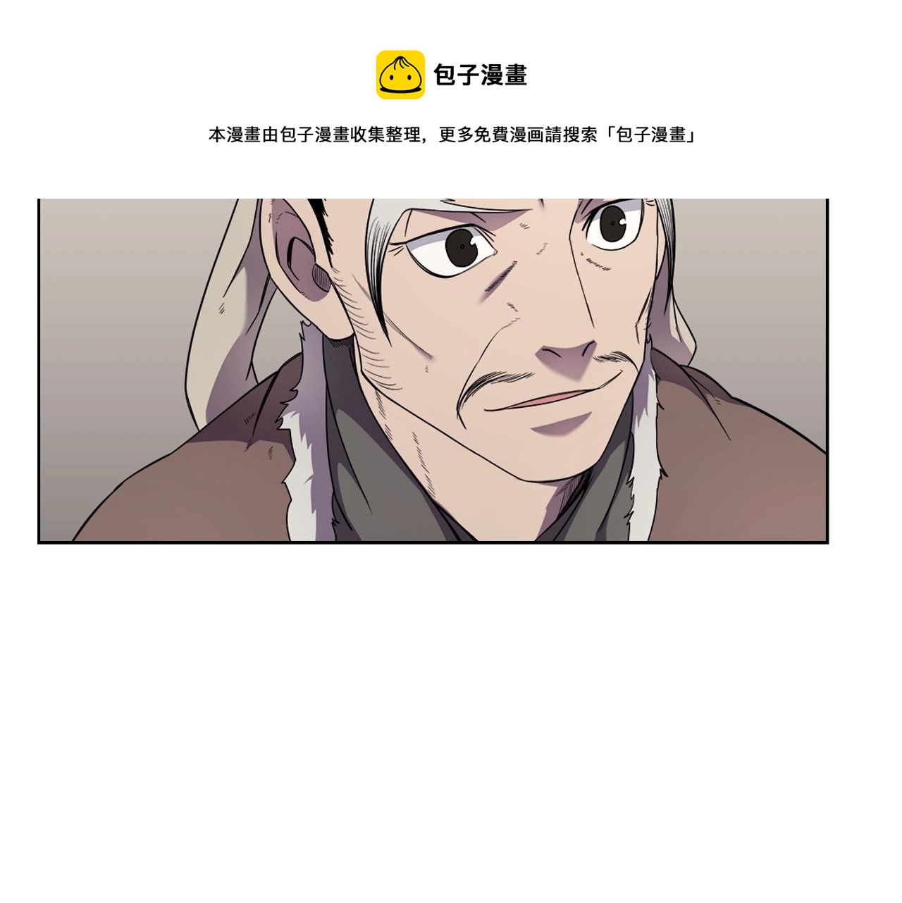 重生之我在魔教耍长枪韩漫全集-第142话 三方会谈无删减无遮挡章节图片 