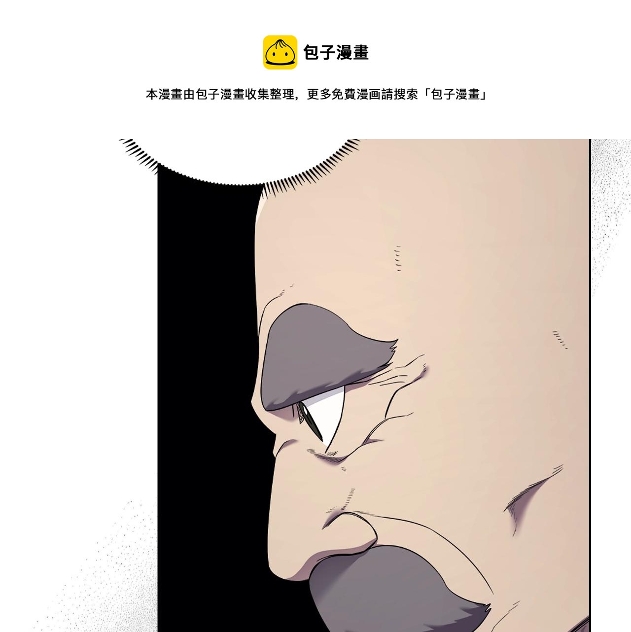 重生之我在魔教耍长枪韩漫全集-第142话 三方会谈无删减无遮挡章节图片 