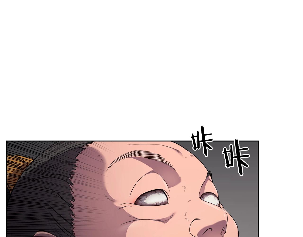 重生之我在魔教耍长枪韩漫全集-第143话 武神虫无删减无遮挡章节图片 