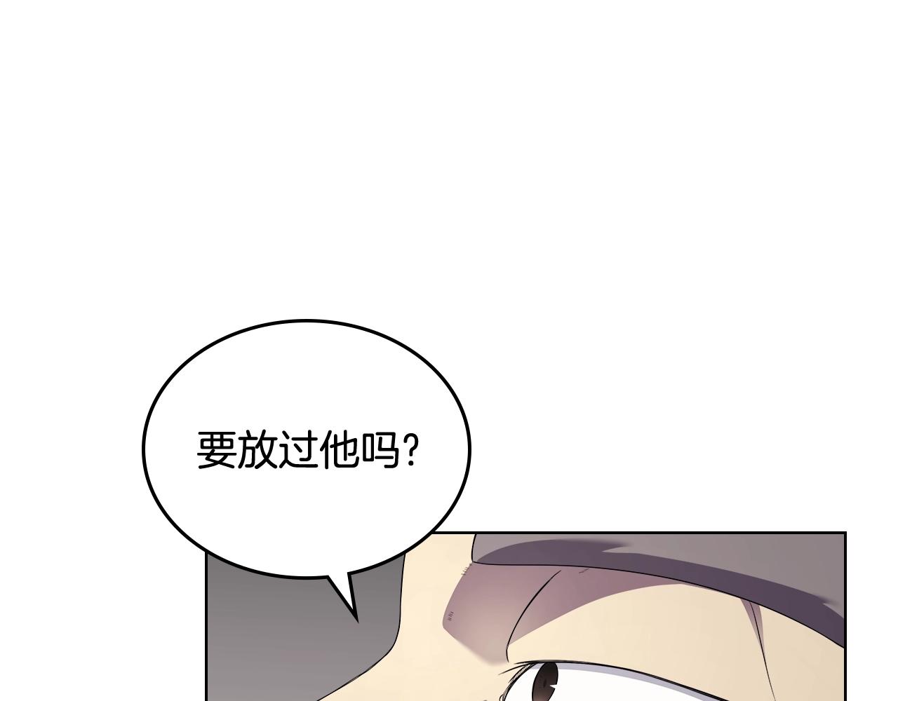 重生之我在魔教耍长枪韩漫全集-第143话 武神虫无删减无遮挡章节图片 