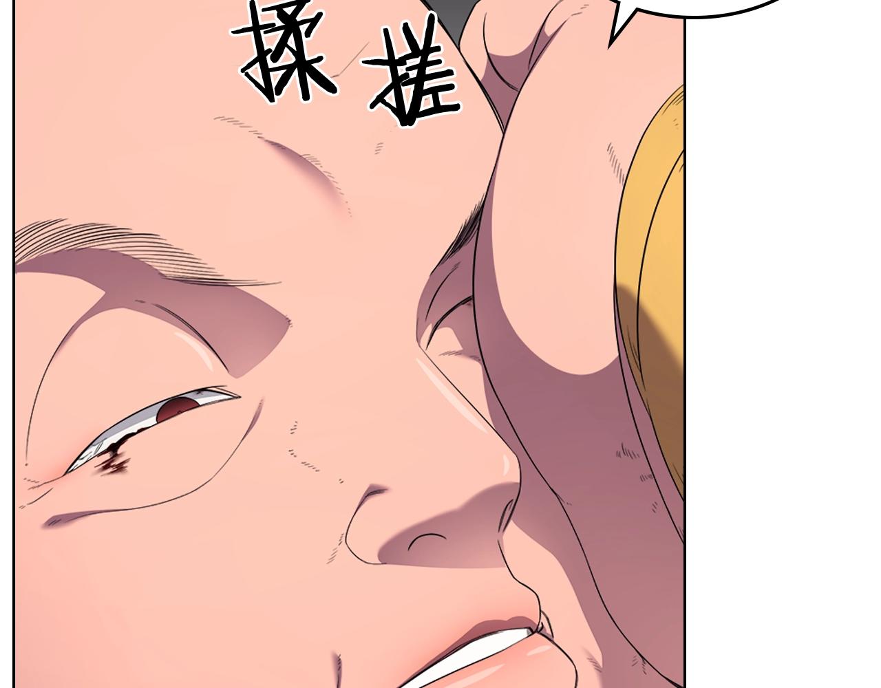 重生之我在魔教耍长枪韩漫全集-第143话 武神虫无删减无遮挡章节图片 