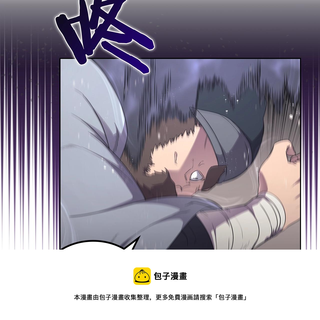 重生之我在魔教耍长枪韩漫全集-第143话 武神虫无删减无遮挡章节图片 