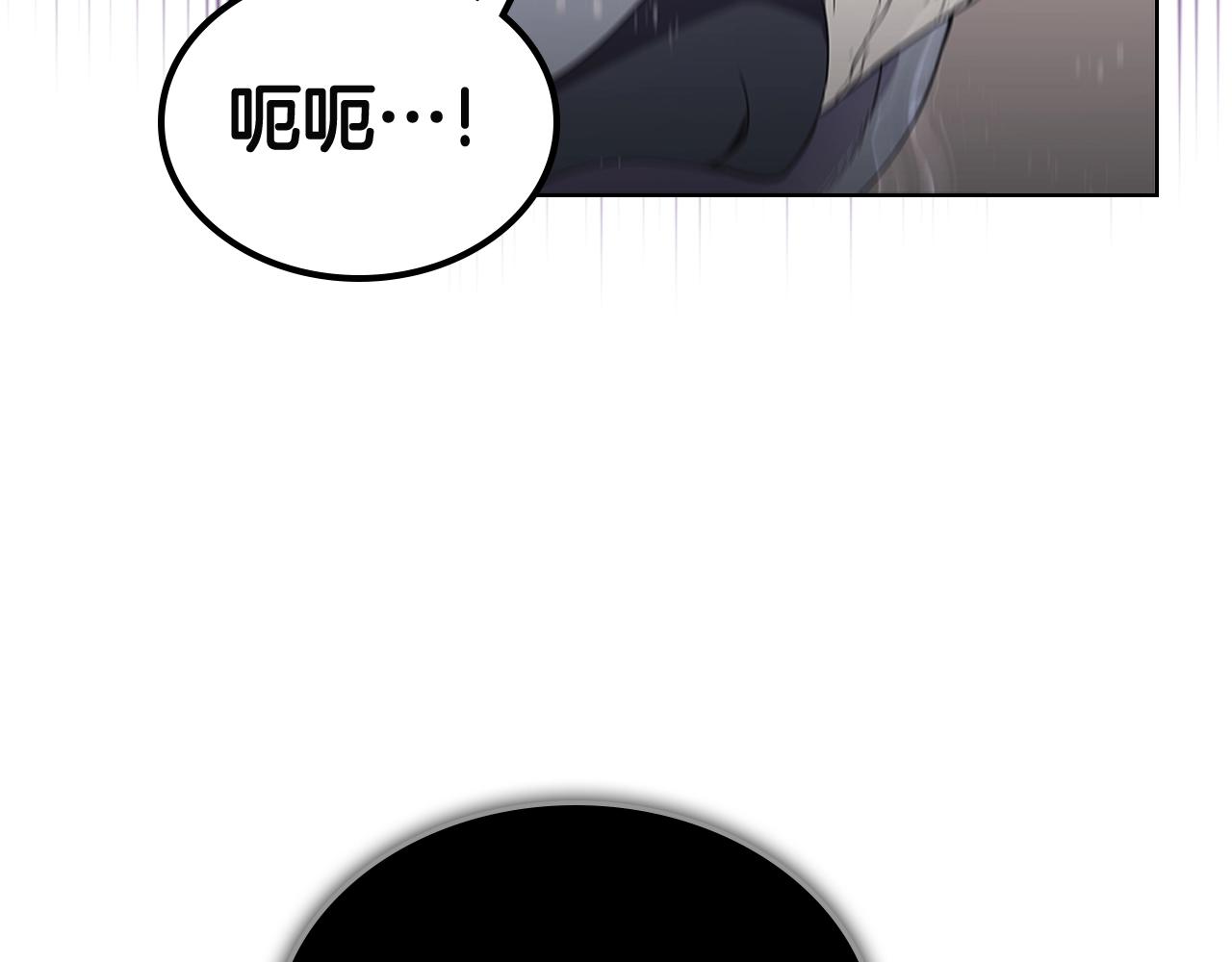 重生之我在魔教耍长枪韩漫全集-第143话 武神虫无删减无遮挡章节图片 