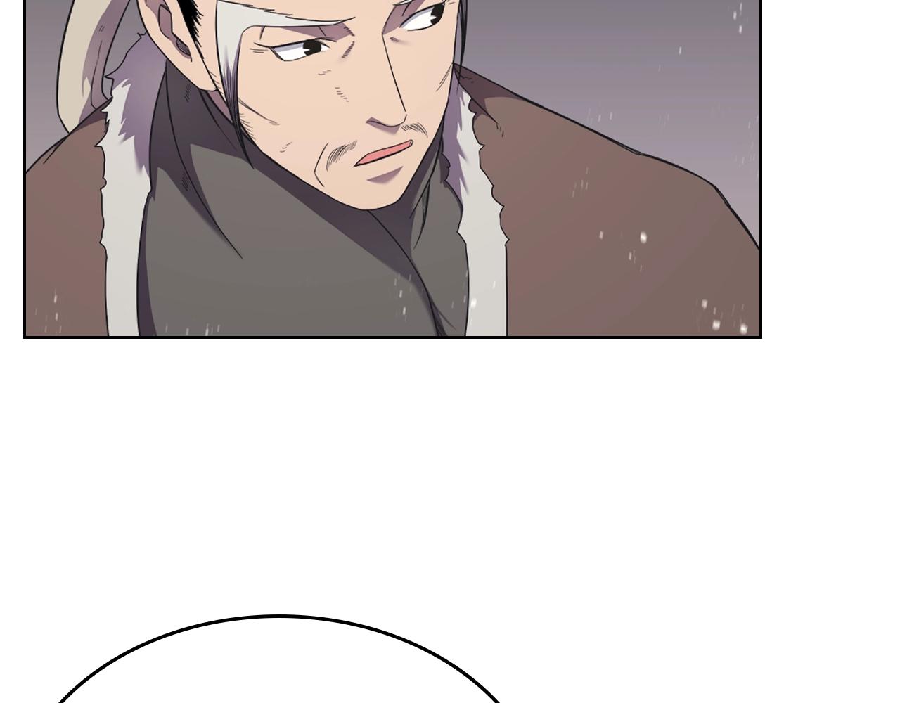 重生之我在魔教耍长枪韩漫全集-第143话 武神虫无删减无遮挡章节图片 