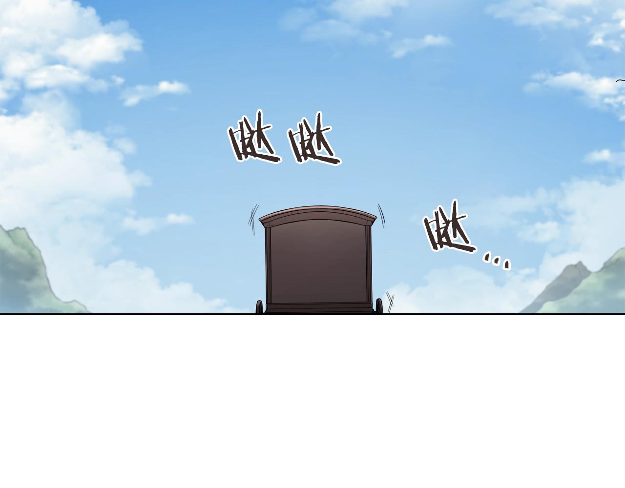 重生之我在魔教耍长枪韩漫全集-第143话 武神虫无删减无遮挡章节图片 