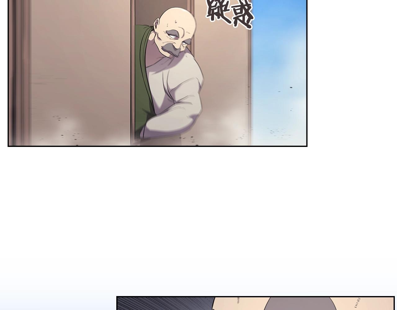 重生之我在魔教耍长枪韩漫全集-第143话 武神虫无删减无遮挡章节图片 